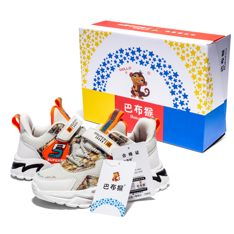 Babu Monkey Boys' Shoes 2021 Autumn and Winter New Leather Surface Medium and Large Children's Basketball Shoes Boys' Sports Shoes Non-Slip