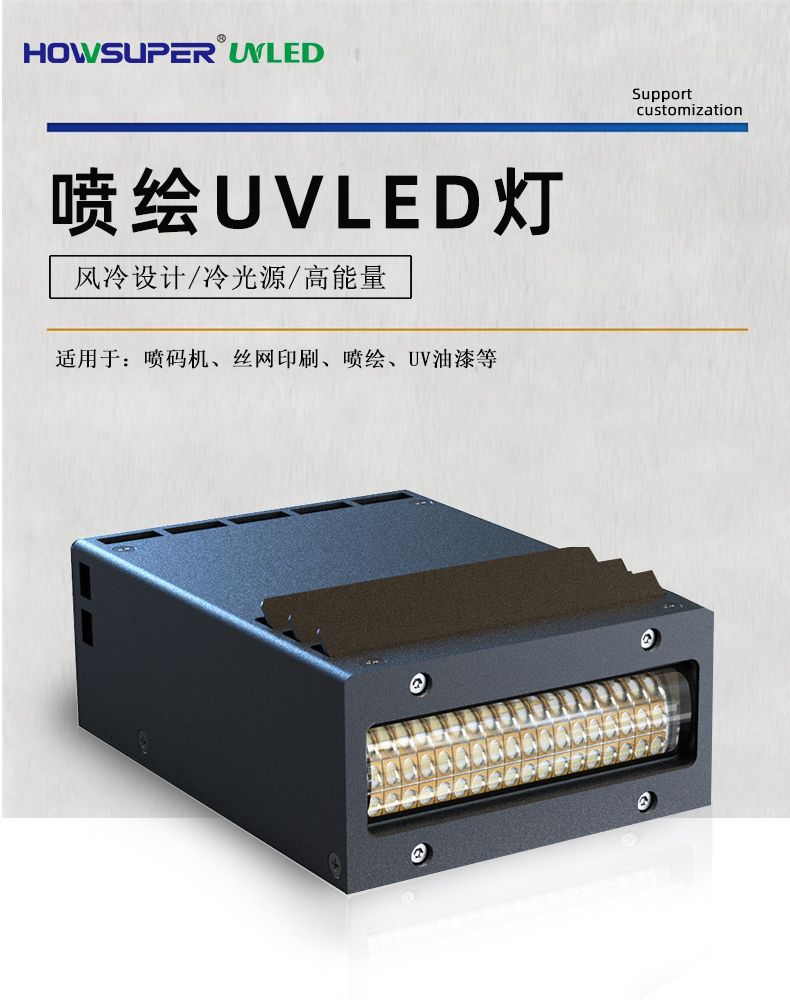 H7020-详情页参数-001.jpg