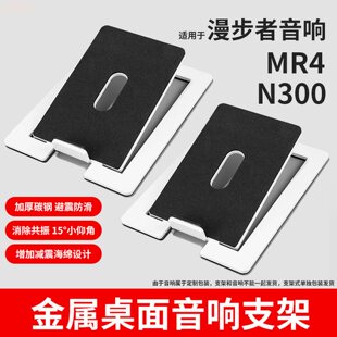 �m��������MR4/n300/S880/MR3bt���֧�ܽ��ٜp���|��������