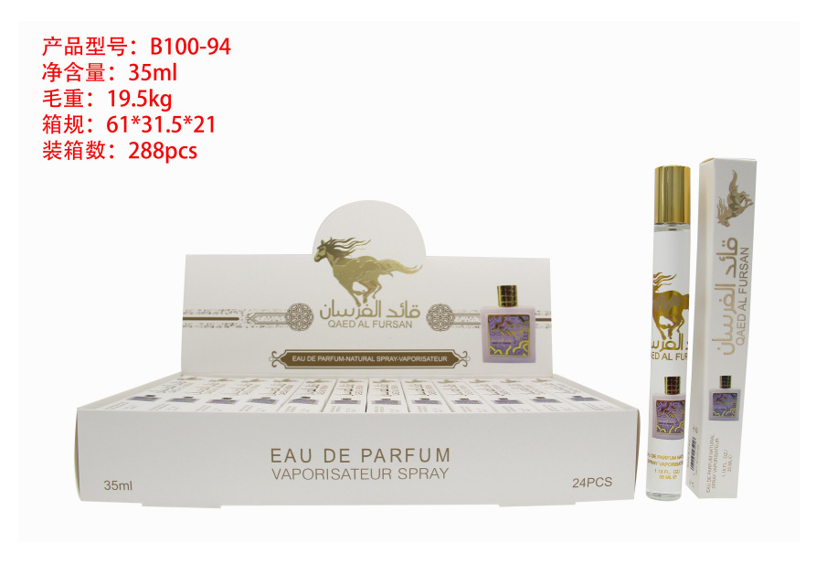 Oriente Medio transfronterizo 35ml perfumes de tubo de extracción perfumes de tubo de ensayo perfumes de marca árabe q versión al por mayor image 60