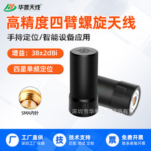 GNSS�ı������쾀 RTK����GPS&Phi;27.5*55.6mm���ǆ��l�y�L�y���쾀