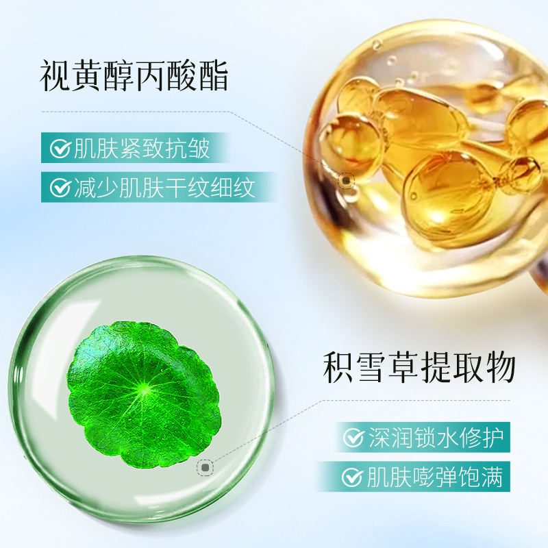 CENNA RETINOL TIGHTING REVIVITING CREME HUMEDITANTE REPARARY ELEMENTAR LA PEL ELEMENTAL