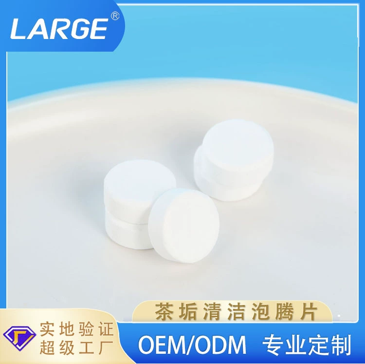 Пищевой очиститель от чайных пятен для бытовых термосов и чайных сервизов, полностью автоматические чистящие шипучие таблетки, активный кислородный пятновыводитель и очиститель от накипи.