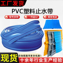 ����ʽPVCֹˮ������������s�p�����NʽEVA ECB��ˮ����ֹˮ��