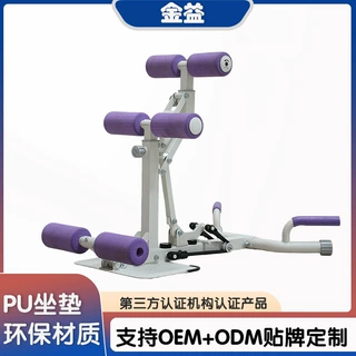 家用卷腹机减肥腹肌训练器力量健身器材练腹肌神器家用蹲起收腹机