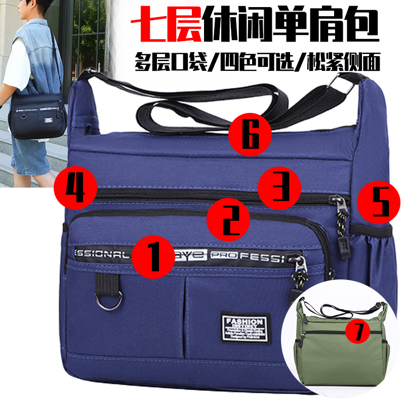 Thickened square brand large blue