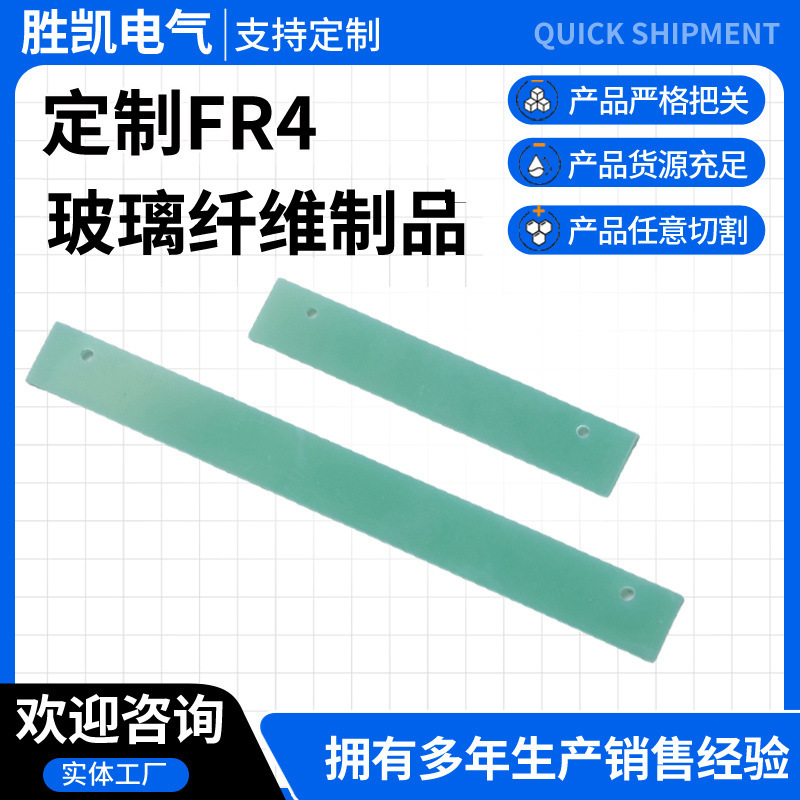Fr4 Fiberglass Board Aqua Green Epoxy Board High Temperature Resistant Insulating Board Flame Retardant Fiberglass Board Customization Fr4 Fiberglass Board Aqua Green Epoxy Board High Temperature Resistant Insulating Board Flame Retardant Fiberglass Board Customization