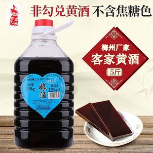 Laojiu Hakka Rice Wine Burns Сяоко клейкий рисовый вино вино вино вино 2500 мл барных барных баррелей изготовлены из одного куска