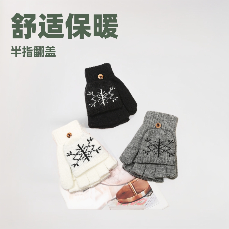gloves