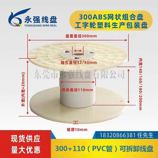 ������|�P�@���S300�͹���݆���Ͼ��P�ɲ�ж�M�bʽ�����P�վ��P