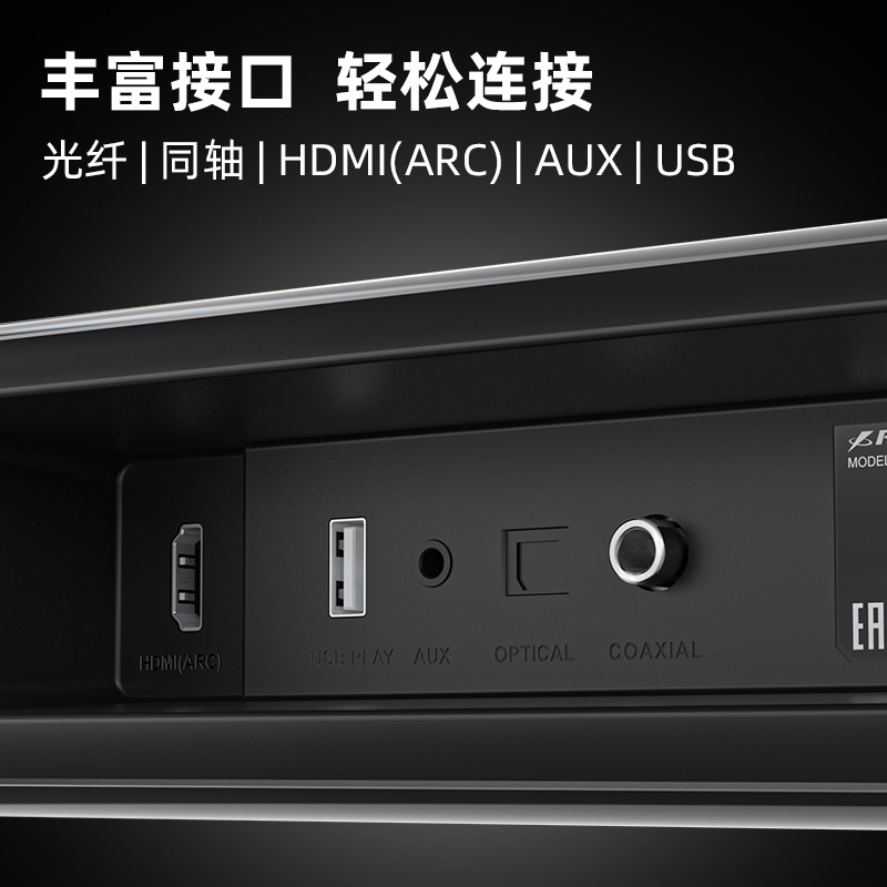 Акустическая система F&D HT-388D черная с 8-дюймовым сабвуфером