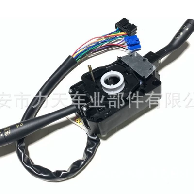 Combination switch is suitable for 50 Bell Qingling 100p ISUZU NKR 96 foreign trade export (Other power supply, ignition system)