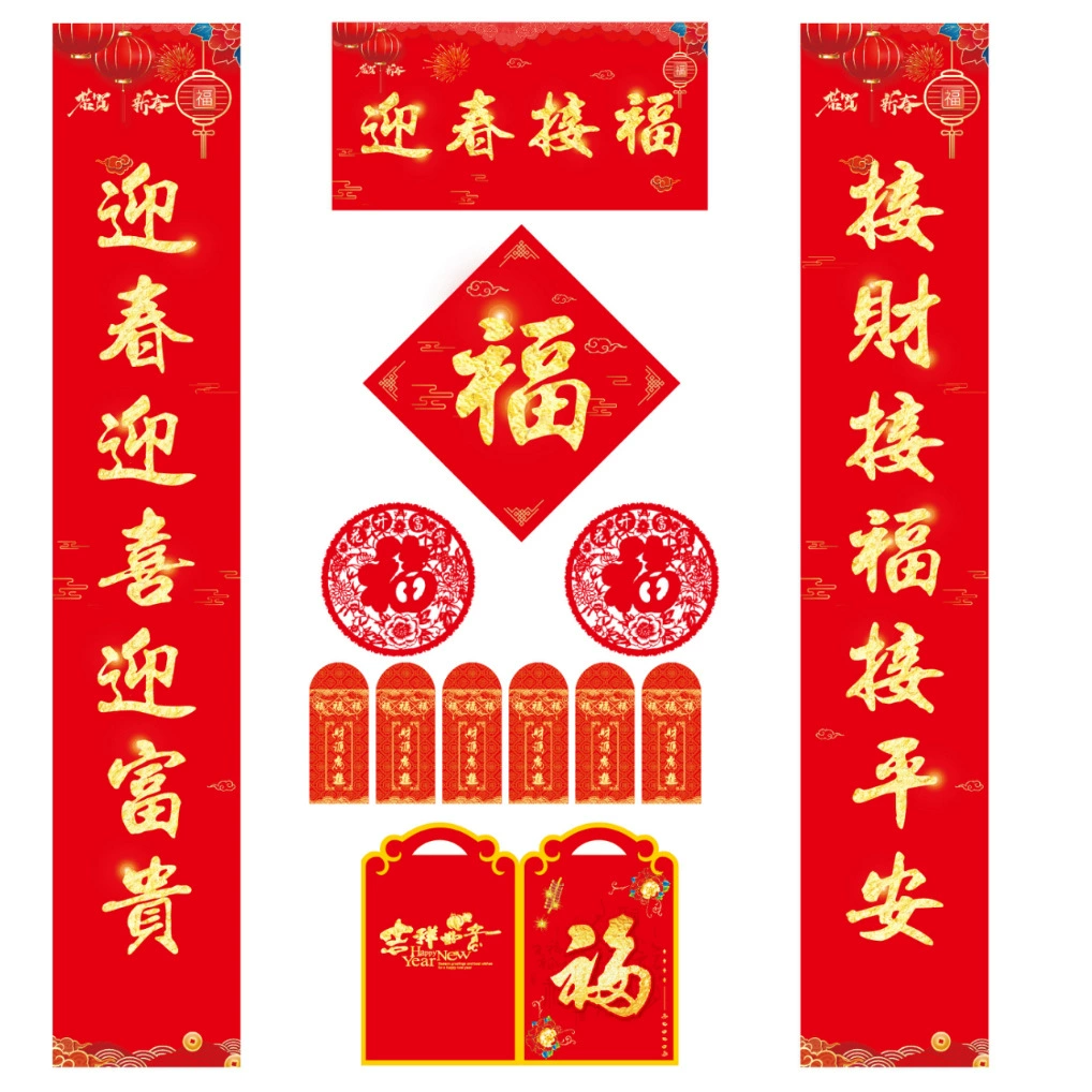 2025 год змеи новогодний куплет подарочный пакет на заказ