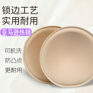Amazon Hot Selling Chest Wrapped Underwear Round Chest Pad Yoga Sports Vest Machine Washable Sponge Chest Pad Insert Edge