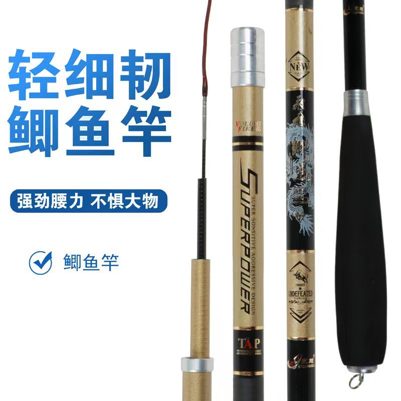 Manufacturer wholesale carbon catfish ultra -light super fine table…