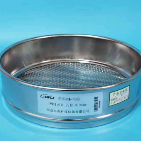 直径20cm 不锈钢标准筛 分样筛 检验筛 中药筛 6目孔径3.35mm
