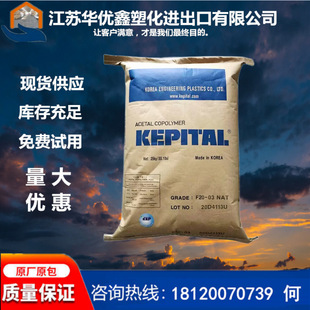 POM �n���������� FM2020 �����f��伉 ��ĥ�^�� �ۼ�ȩ