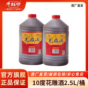 Դ�^�S�����l���z��컨��ƽ��ʮ����ˬ���S��2.5L*6Ͱ