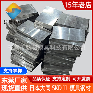 �ձ���ͬSKD11ģ��䓰�ĈA�� ����ģ���Tģע��ģ�߲��ϬF؛����