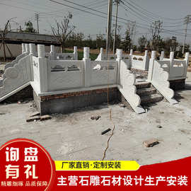 芝麻白石雕升旗台定制 四进门带地铺校园旗台图片 国旗台石栏杆