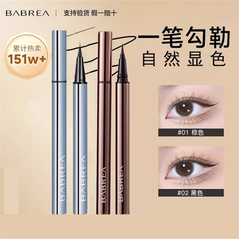 Barbera Smooth Eyeliner Liquid Pen Black Fine Tip Colorful Silky Smooth Natural Color for Students and Beginners