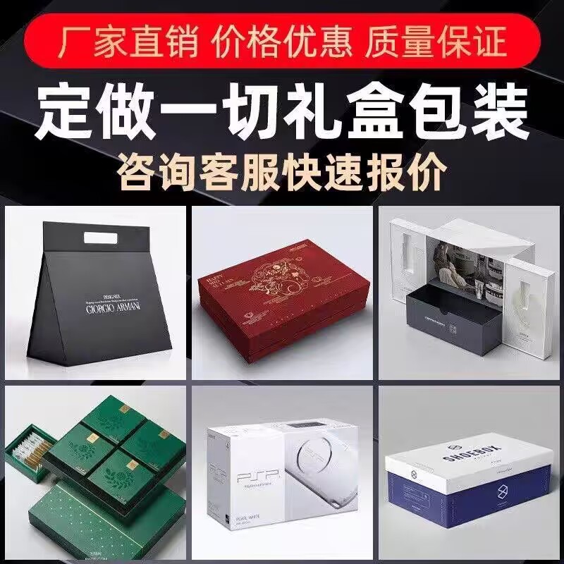 고급 선물 상자 맞춤형 가공, 고객 도면에 따라 정밀하게 교정, 공장 직접 공급, 독점 맞춤형 생산