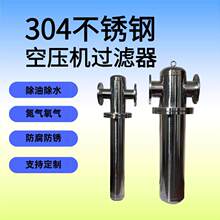 �h�����P�304�����^�V�����s�՚��^�V�������^�V���w����ʳƷ��