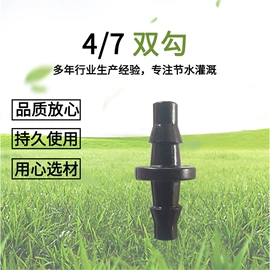 园艺灌溉工具;排灌机械;灌溉工具