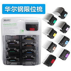 WAHL Pet Electric Clipper Dog Trimmer Wahl Caliper Knife Holder Case Limiting Comb Blade Cover Set of 8 Hair Retention 
