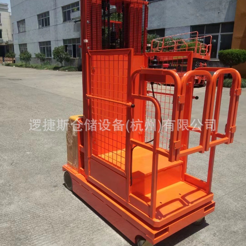 高空取料机 全自动取货车移动全电动高位拣选车堆高理货车平台车