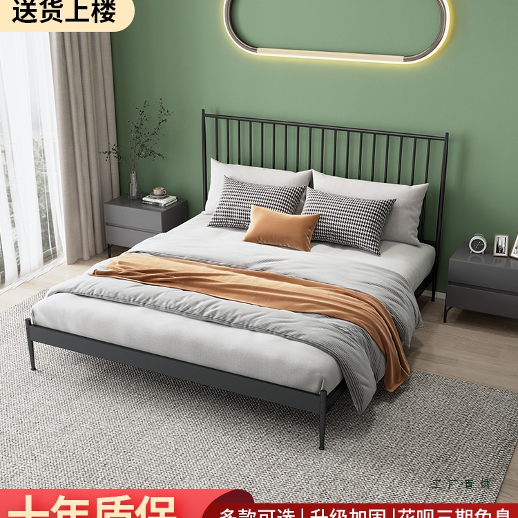 Modern Minimalist Iron Bed 1.5m Wide European-Style Internet-Famous Wrought Iron Single Bed Iron Frame Bed Thickened Reinforced Double Bed Frame
