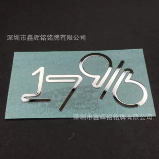 订做包装金属标 自粘分体字镜面银色logo铭牌贴纸  超薄镍片定制
