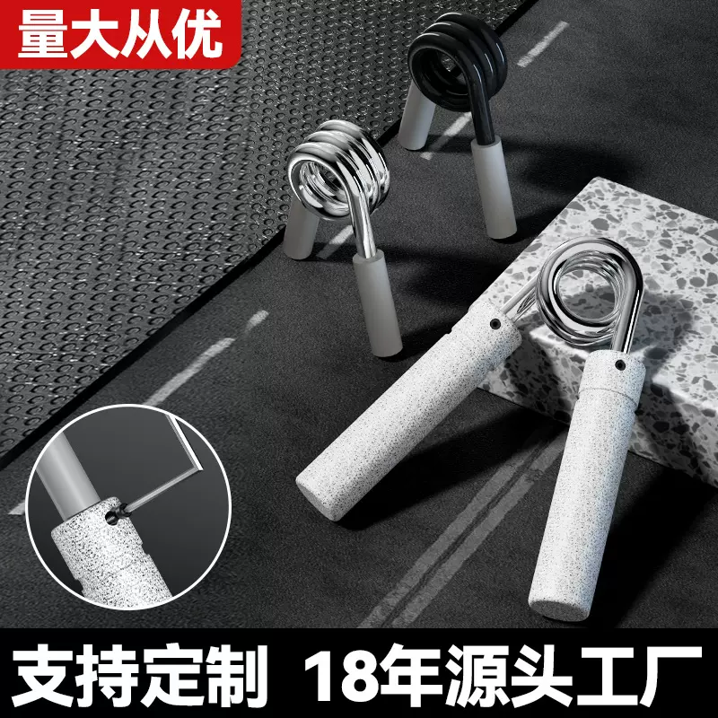 其波110KG全金属握力器可调节手部专业练手力手握肌肉训练学生用