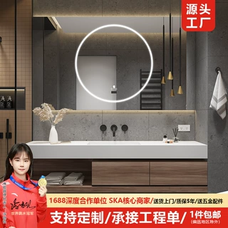 【定制】岩板浴室柜无缝陶瓷一体盆洗漱台洗脸盆柜组合卫浴柜厂家