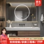 定制无缝组合陶瓷卫浴柜