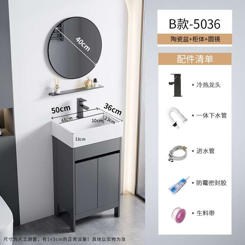 Cerámica integrada lavabo piscina pequeña casa espacio de aluminio tipo piso gabinete de baño combinación lavabo de mano lavabo facial