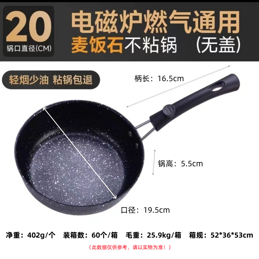 20cm Maifan 돌 60/상자