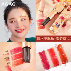 AGAG National Trend Three-Color Lipstick, Transfer-Resistant and Colorfast, Captivating Style, Misty Satin Matte, Ox Blood China Red