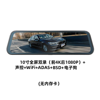 rearview mirror recorder HD, Driving recorder - dual-recording-4k-front-and-1080p-rear-wifi-adas-electronic-dog