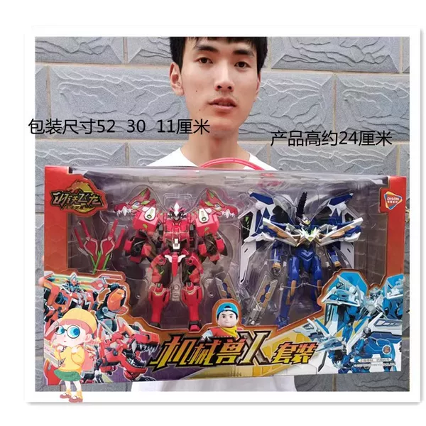 Stock clearance genuine deformation steel dragon 2 affordable suit 2 pack 4 pack large suit small suit combination