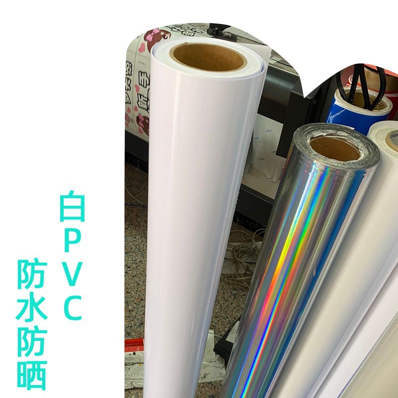 Comercio exterior personalizado blanco PVC tallado pegatina tres capas con película de transferencia Etiqueta de vidrio del coche