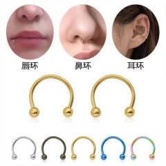 跨境不锈钢马蹄杆鼻环欧美时尚钛钢UC型耳环人体穿刺唇环饰品批发