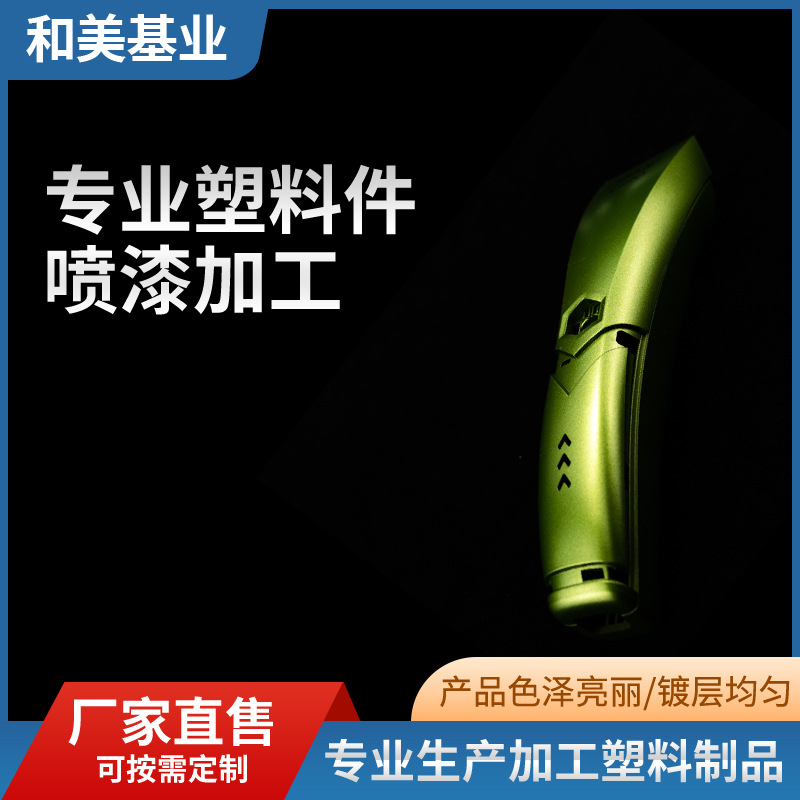 宠物剃毛器电推剪上壳电推剪喷漆草绿色电动理发器电推子