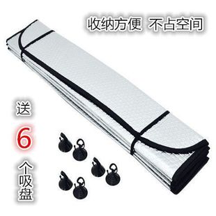 Ultra-Thick Large Truck Sunshade, Truck Sunshade, Front Windshield Sunshade, Thickened Summer Sun Protection and Heat Insulation Board