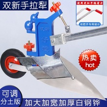 手拉犁人工小型微耕机农用犁地机人力起垄耕地机翻地松土开沟神器