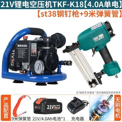 Air Compressor, Hava kompressorları - 21v-lithium-electric-air-compressor-tkf-k18-40a-single-battery-st38-steel-nail-gun-9m-spring-tube