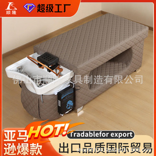 Cross-Border Beauty Salon Hair Therapy and Fumigation All-In-One Shampoo Bed Hair Salon Fashionable Water Circulation Flat Lying Flushing Spa Bed