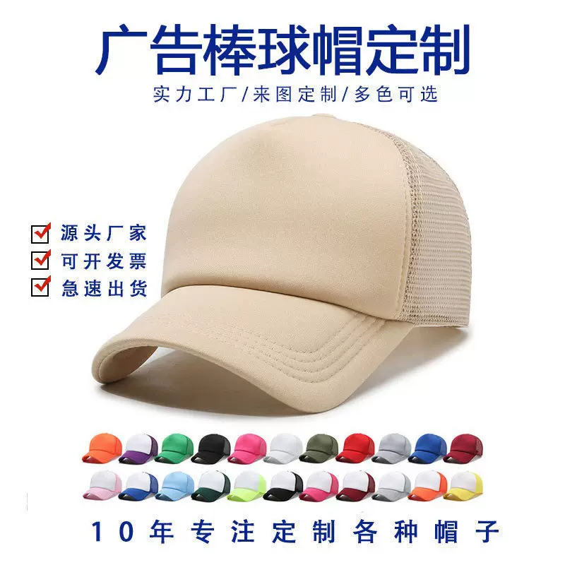 【印刷刺绣logo定制】太阳帽鸭舌帽成人遮阳帽广告棒球帽工厂直销