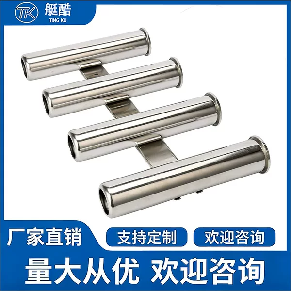 Stainless Steel Triple, Quadruple, Quintuple, Sextuple Fishing Rod Tube, Marine Fishing Rod Tube Socket, Yacht Sea Fishing Rod Holder