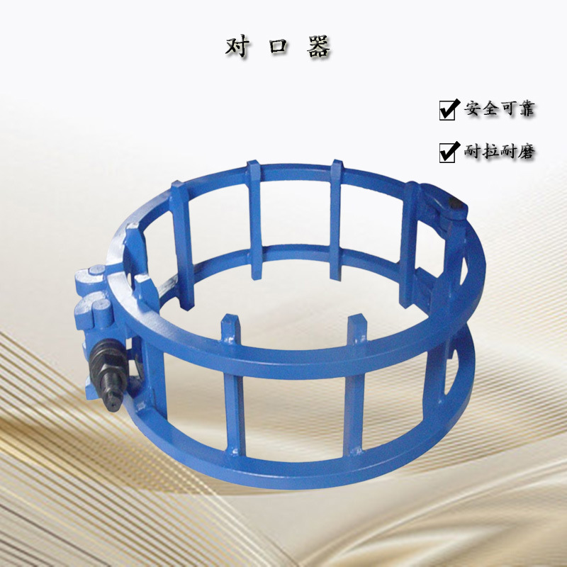 供应管道外焊接对口器 千斤顶液压对口器 可调节管道对接器批发